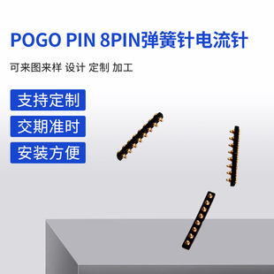 ���S���lPOGO PLN 8PIN�����������s�����B�����~ᘾ����S�~