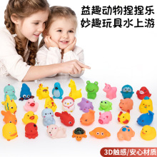 洗澡玩具宝宝婴儿戏水玩具小黄鸭搪胶小动物儿童玩具批发
