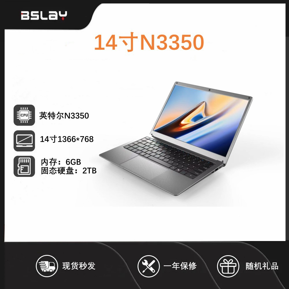 厂家直销笔记本电脑14寸N3350双频6G跨境学生上网本手提电脑批发
