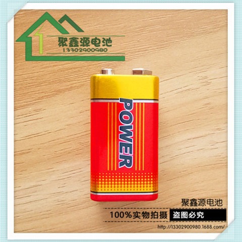 9V电池 6F22电池方块遥控器电池