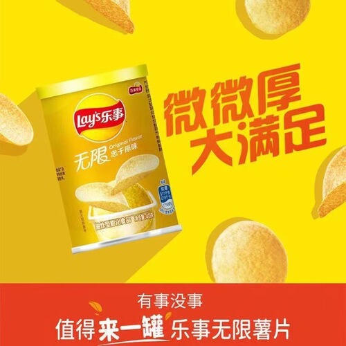 Lays Potato Chips 40g Canned Full Box 24 Cans Classic Original Cucumber Smoked Beef Tomato Snack Puff Food for Students