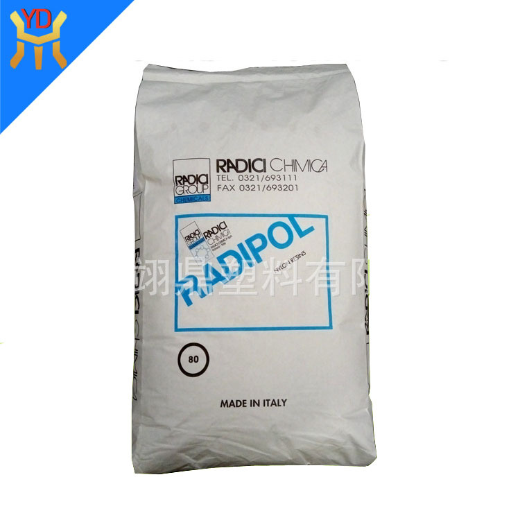 PA6(尼龙6) S HS 105 M. NAT意大利兰蒂奇低粘度注塑料纯尼龙树脂