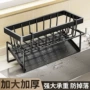 家用厨房打孔水槽沥水架