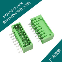KF2EDGV2.5mmֱ��15EDGR����С���PCB���Ӷ���΢�ͺ���������ɫP