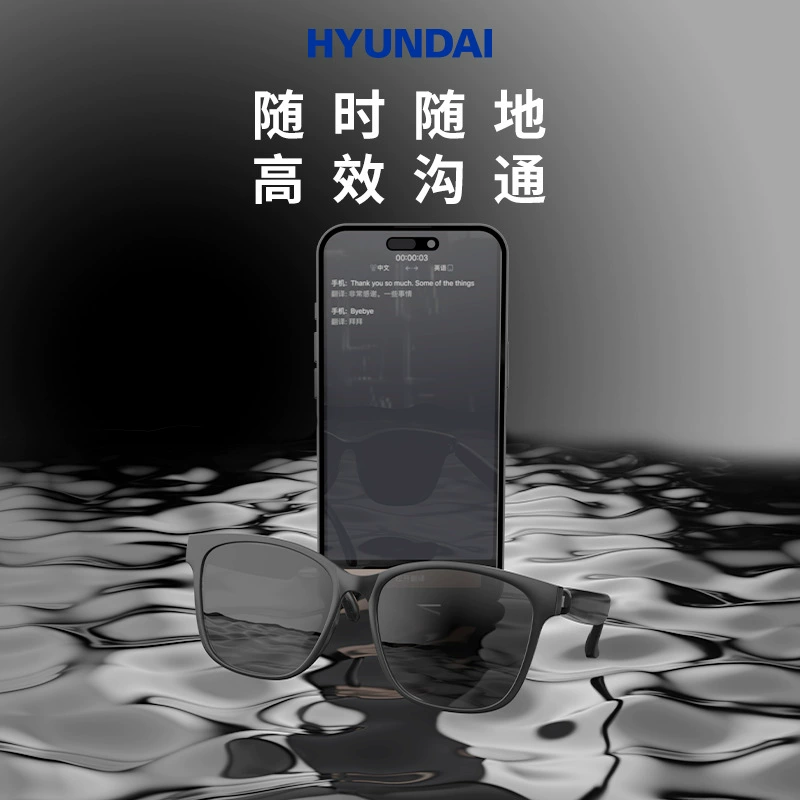 Современные умные очки HYUNDAI, наушники, солнечные очки, C8, bluetooth