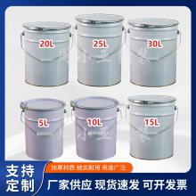 马口铁带盖10L-15L-18L-20L-25L30L花篮空桶开口小铁罐化工桶油桶