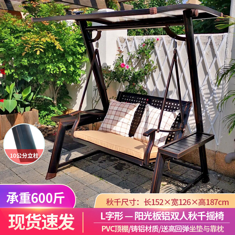 주조 알루미늄 재질 : Mizi L 자형 더블 그네 [굵게 10cm ]