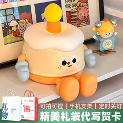 誕生日ケーキ小夜灯新年プレゼント年会プレゼント夜灯赤ちゃん授乳ベッドの頭の柔らかい目の雰囲気灯