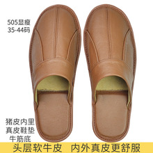 头层牛皮包头内外真皮拖鞋春秋四季男女老人家居家用室内防滑牛筋
