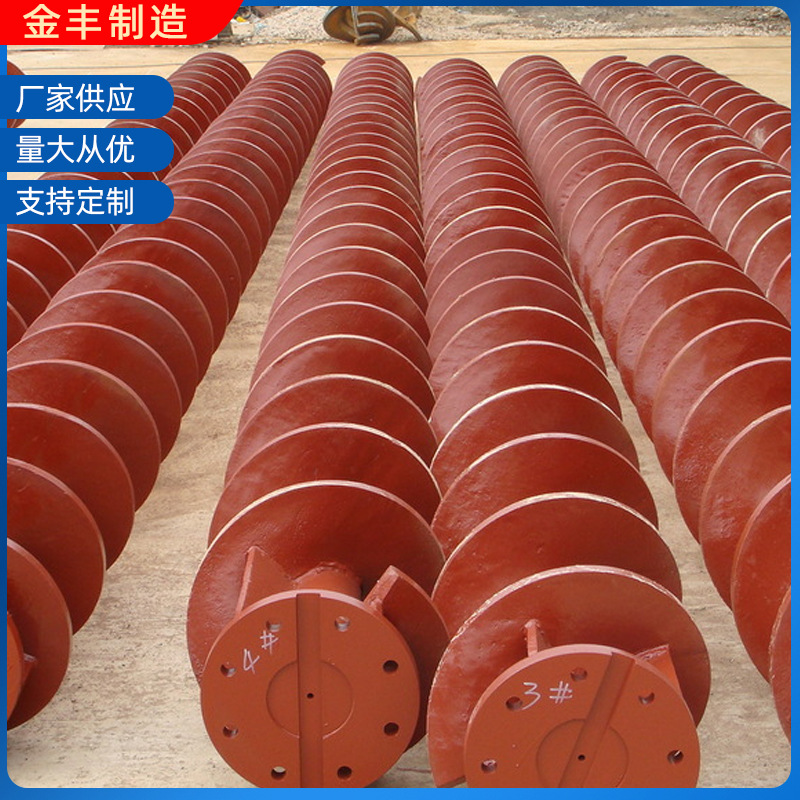 厂家供应无轴螺旋叶片各种材质螺旋片左右螺旋叶片