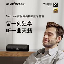 Soundcore����motion+plus��������30��Hi-Res����A3116