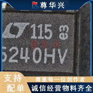 ȫ�� �\��Ŵ���LTC6240HVCS8 �zӡ6240HV ���bSOP-8 ��ǰ�_�J