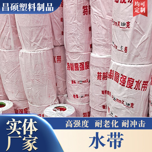 PVC�T��ˮ�� �@�־G���r����ˮ���߉��������r�Î����ώ��p�ӎ�