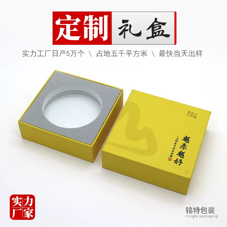 佛珠手串包装盒厂家定制天地盖手镯礼盒手链包装盒礼品盒定做