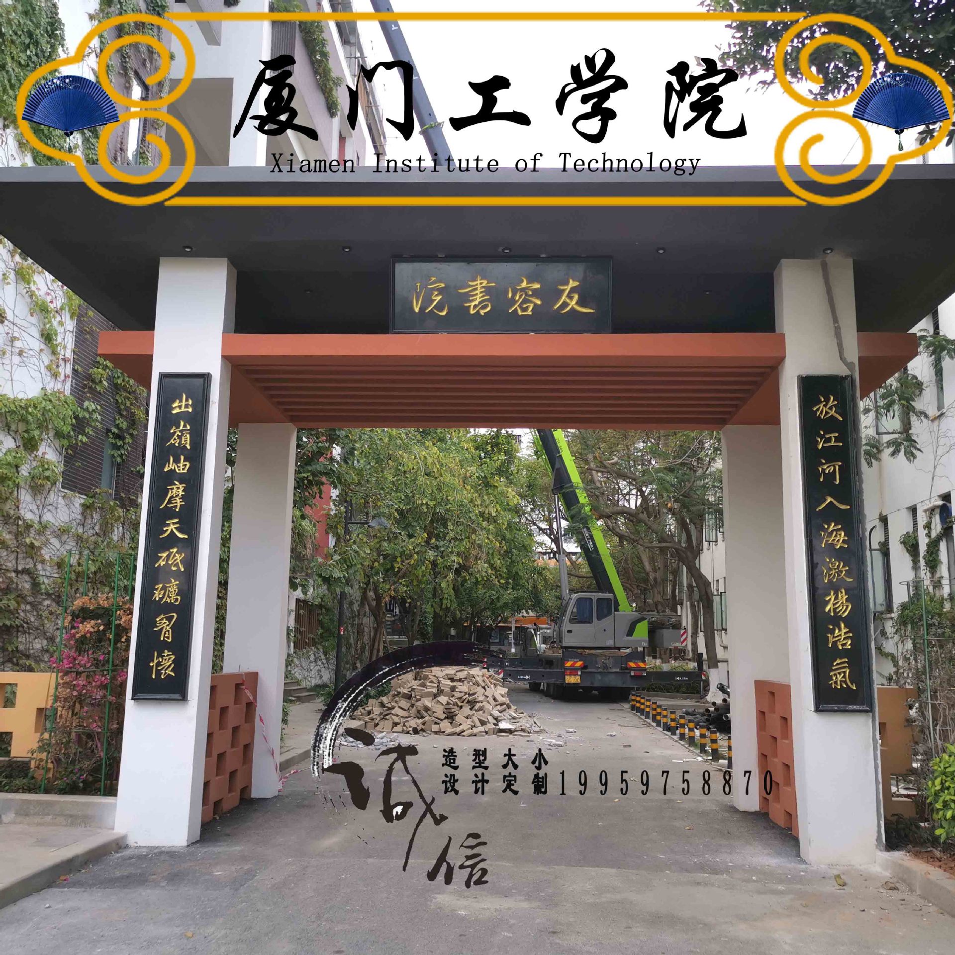 大门石刻大理石对联,石材加工厂大门对联,石材7字联对联(第2页)_大山谷图库