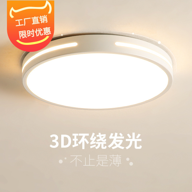 New Led Living Room Ceiling Lamp Scandinavian Round Bedroom Lamp Simple Study Room Lamp Restaurant Balcony Lamps