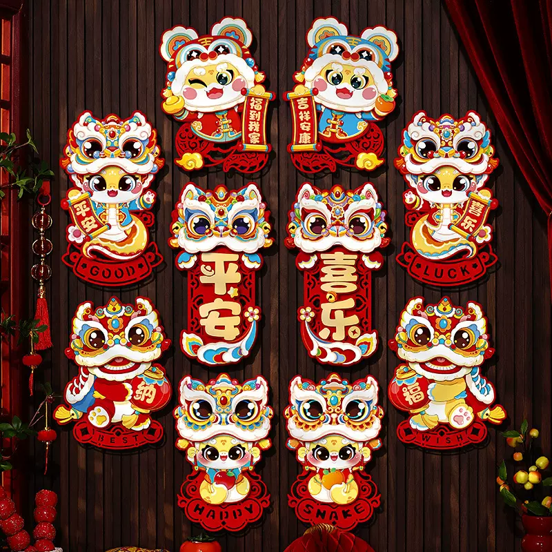 福字门贴纸蛇年装饰品2025新年春节过年立体生肖对拜布置墙贴批发