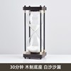 Hourglass timer Friends Birthday Gift time Hourglass 30/60 minutes of hourglass creative personality glass hourglass