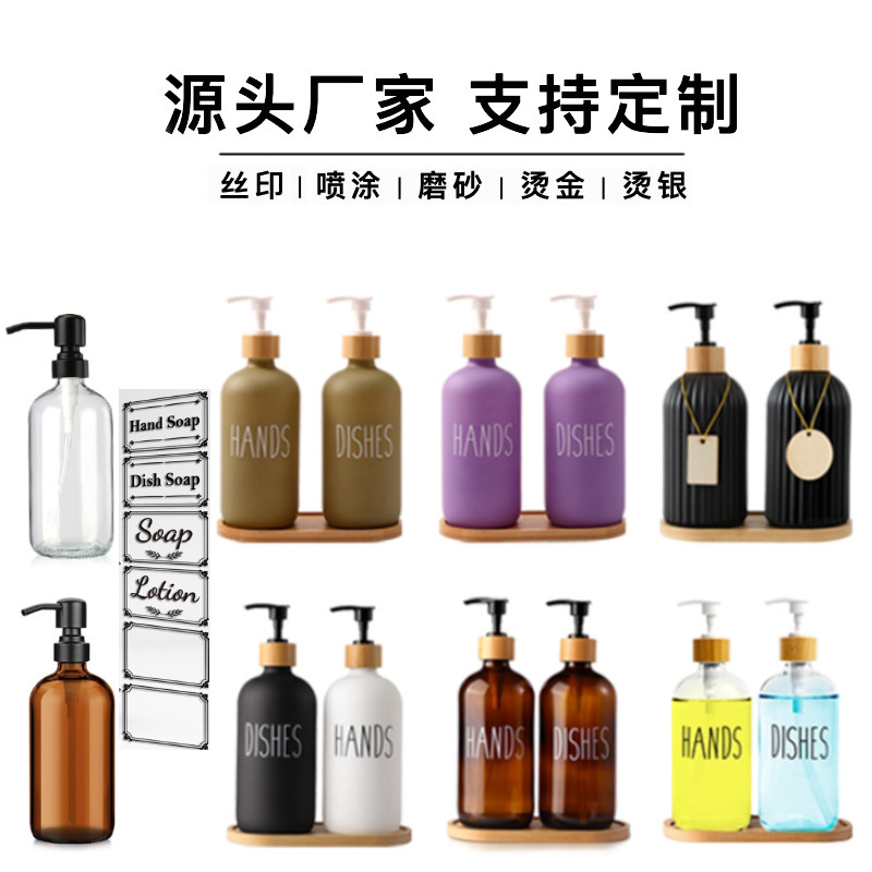 亚马逊批发玻璃盎司洗手液瓶不锈钢泵按压式分装瓶皂液分装瓶|undefined