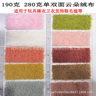 ���p��녶�qΛρ�q190��280gë�q��ߌ����b�Ӽҷ�˯��ѝ��ů��