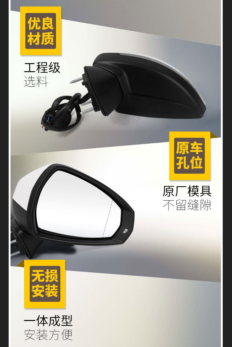 Suitable for Audi A3L Rearview Mirror Assembly, Model Years 14 to 20, Left and Right Side Mirrors, Complete Set of Flat Mirrors
