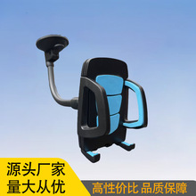 软管车载手机架通用360度旋转中控台出风口导航支架车上吸盘式