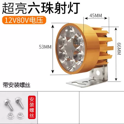 lights, 12V-85V universal, Motorcycle headlights, headlights - high-brightness-6-bead-led-light-gold-color