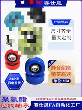 ������о۰�����й�����ĥ�ֵ�����ѹ����PU�ֻ�