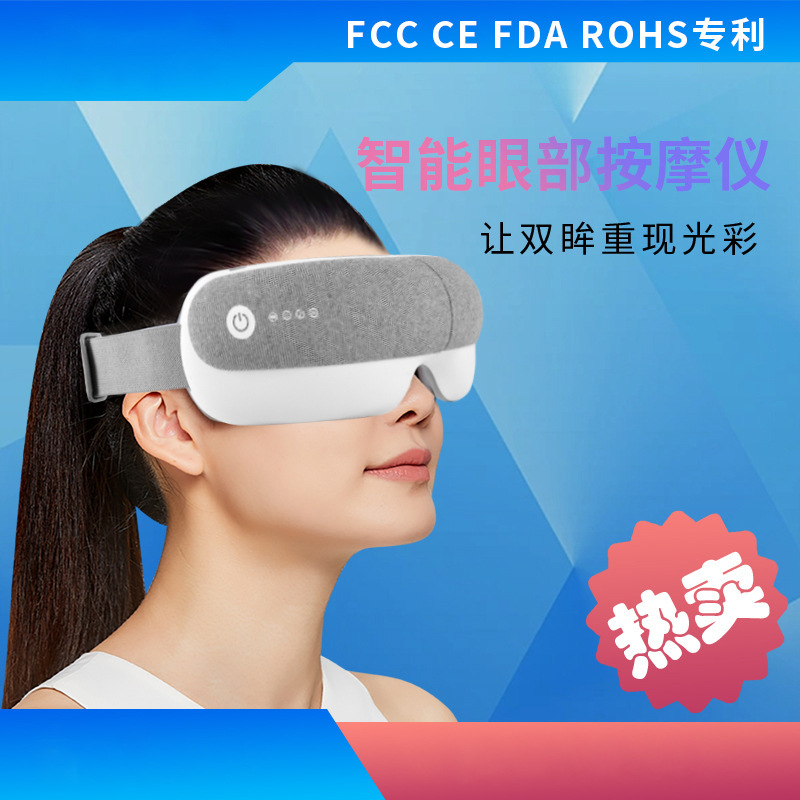 Intelligent Eye Massager with 5 Modes, Skin-Friendly Material, Foldableable and Portable, Eye Fatigue Relief Air Bag Massager