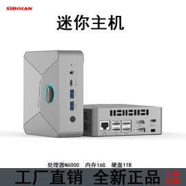 SIBOLAN新款11代N6000迷你主机4核家用办公微型电脑主机厂家批发