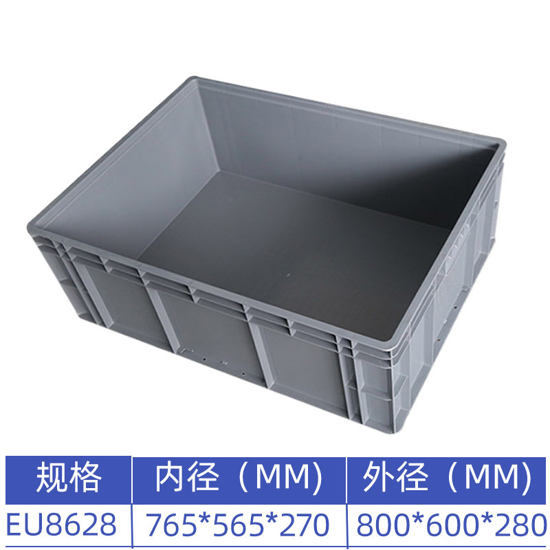 800*600*280  회색