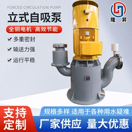 自吸泵;离心泵;其他泵