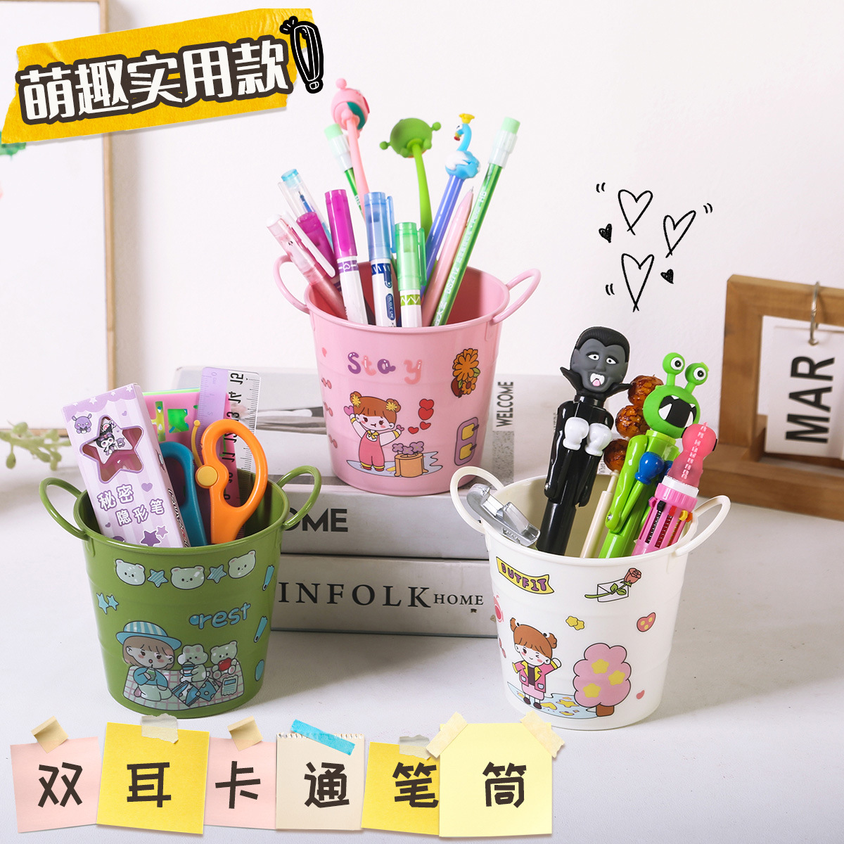 크리 에이 티브 diy 펜 배럴 만화 펜 배럴 간단한 패션 스토리지 배럴 모조 철 책상 문구 작은 철 배럴