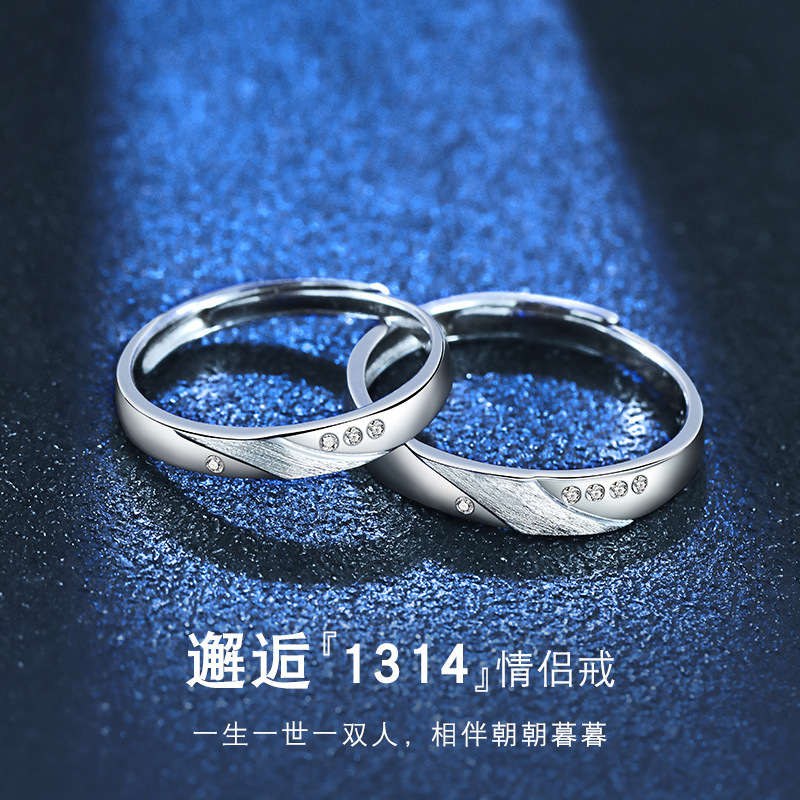 S925純銀一生一世情侶戒指女小眾設計高級感告白對戒情人節禮物
