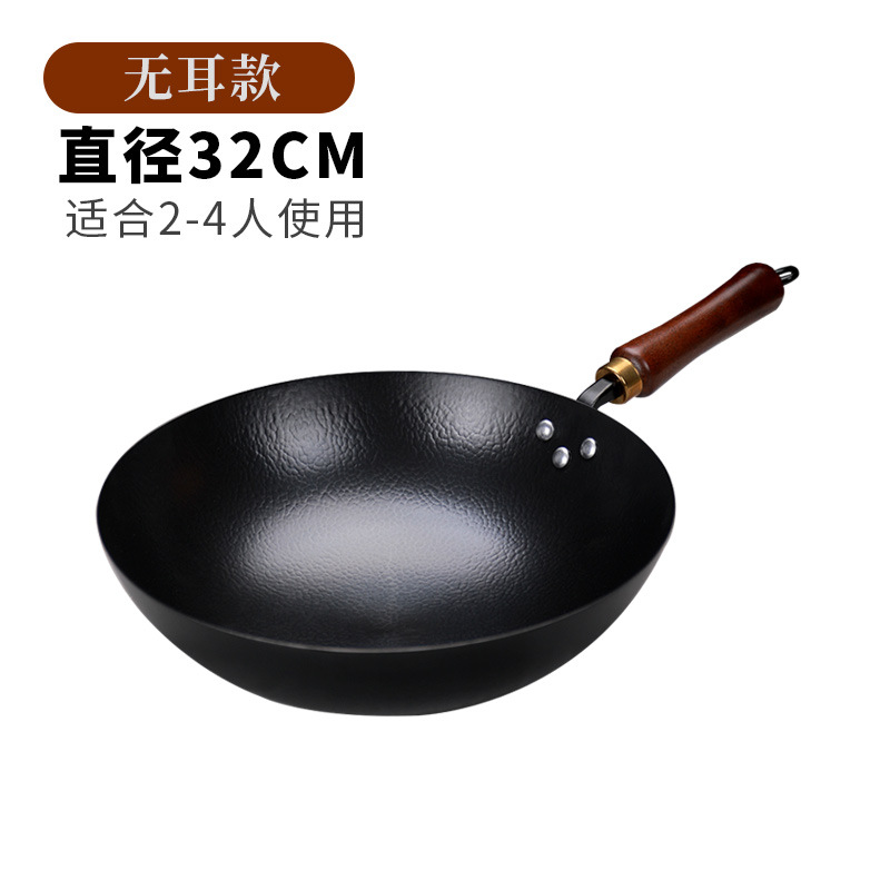 32cm 해머 패턴 단일 냄비 [이미 개봉됨]
