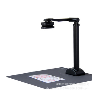 Liangtian T850A3 high-definition office scanner motor vehicle detection bank bill