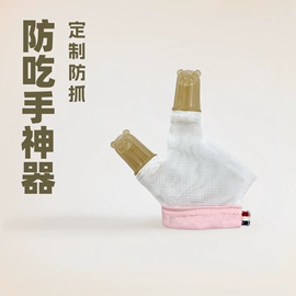 围嘴围兜;吸汗巾;儿童手套