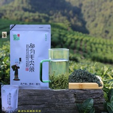 【D07】黔乡都匀毛尖茶贵州绿茶2023新茶炒青工艺浓香型茶叶自己