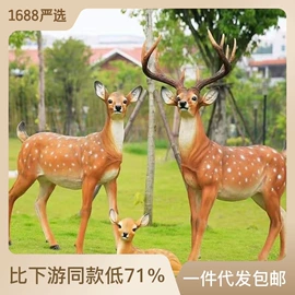 景观雕塑;树脂工艺品;户外庭院摆件