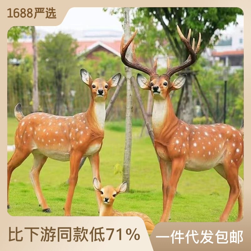 Cross-Border Outdoor Fiberglass Deer Park Landscape Ornaments, Sculptures, Large Deer Garden Decorations, and Decorative Pieces