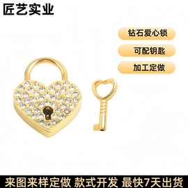 锌合金镶钻爱心锁钥匙锁扣皮具行李箱包背包饰品五金配件跨境专供