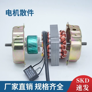 源头工厂定制风扇/电机配件OEM/ODM 绕组线圈扇叶散件外贸SKD/CKD