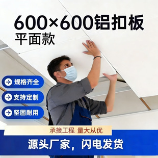 ���ɵ���X�۰�600x600ľ�y�X��ŵ�픹��̰��k���ҌWУ�컨����