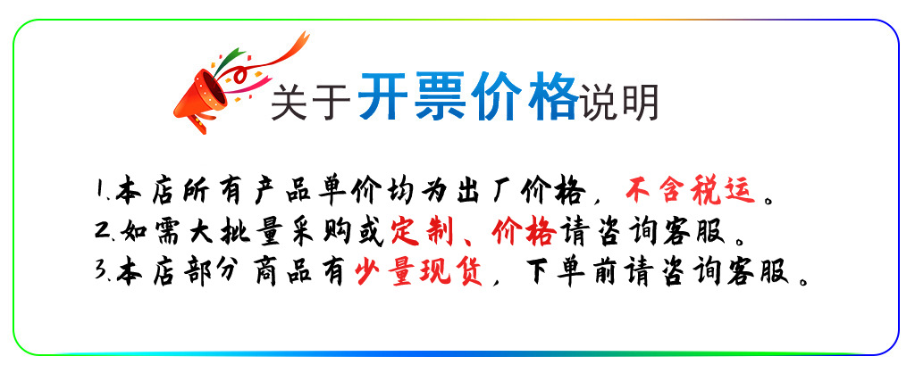 O1CN01CMihwe2CgsqhrBhz4_!!2212