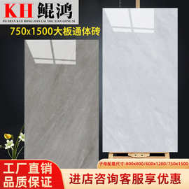 广东佛山瓷砖800x800通体大理石750x1500地板砖超白胚岩板砖批发