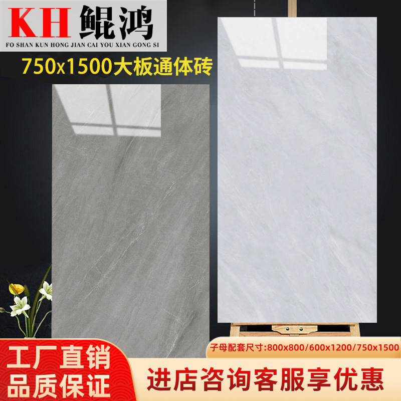 Guangdong Foshan Ceramic Tiles 800X800 Full-Body Marble 750X1500 Floor Tiles Ultra-White Slab Tiles Wholesale