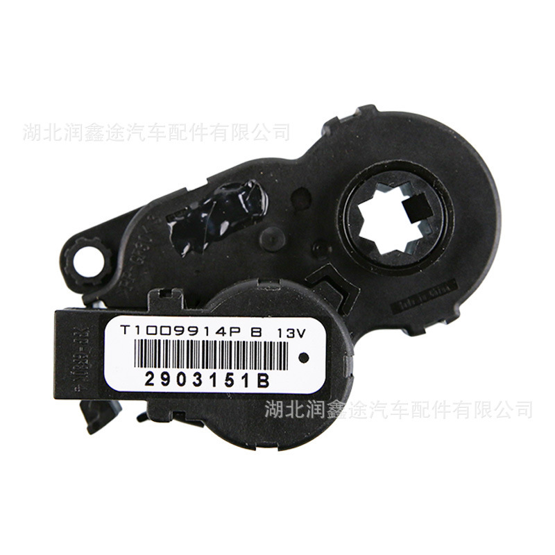6479E7 6479H8 1609714580 Air Conditioning Control Valve Is Suitable for Peugeot 301 2008 C5 C6 C4 6479E7 6479H8 1609714580 Air Conditioning Control Valve Is Suitable for Peugeot 301 2008 C5 C6 C4