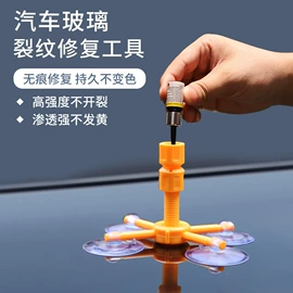 汽车清洁工具;车载电器;车用置物袋