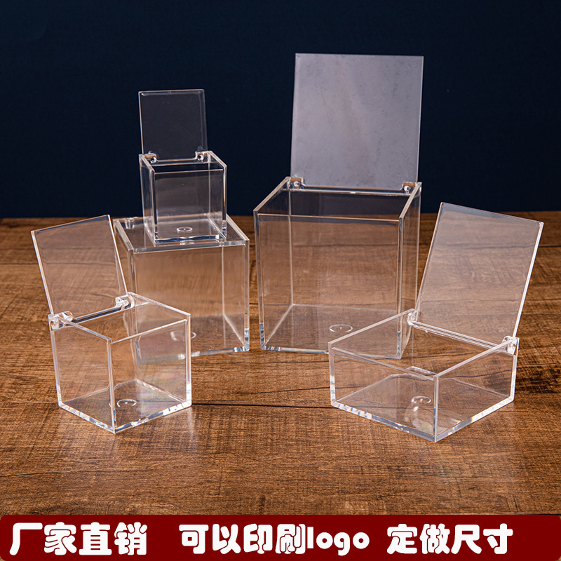Exquisite Plastic Transparent Box Flip Candy Wedding Gift Food Packaging Acrylic Crystal Display Dustproof Box
