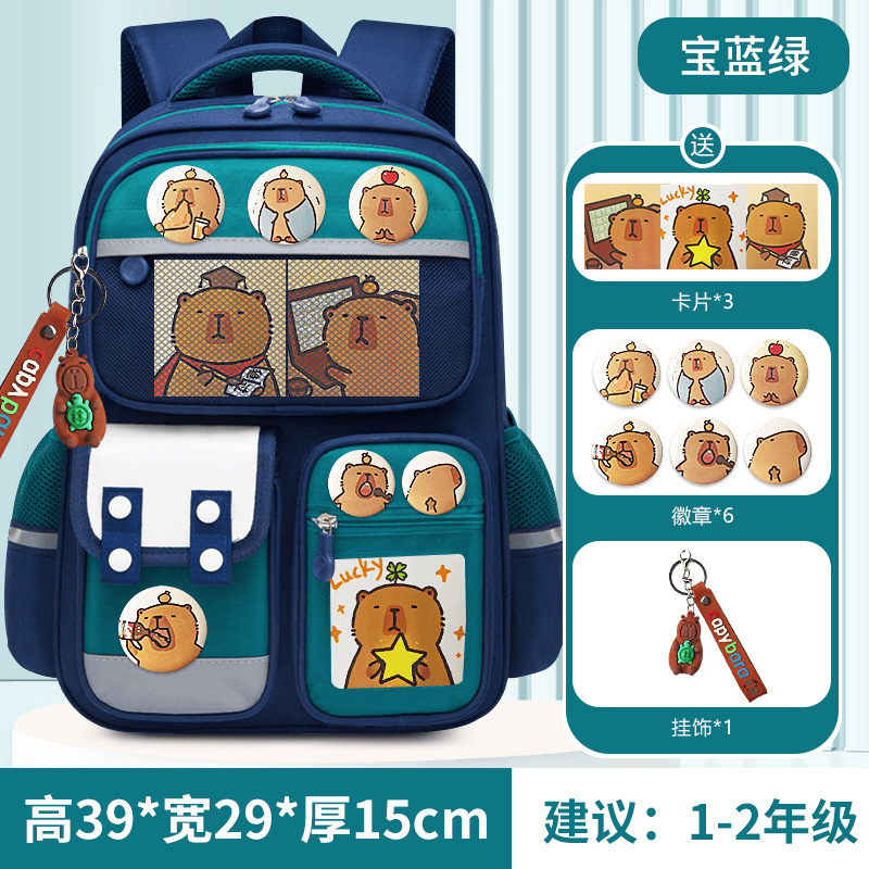 Nueva mochila escolar para niños Capibara, estudiantes de primaria, niños y niñas, caricaturas ligeras de gran capacidad, grados 1 - 6 3 mochila de hombro